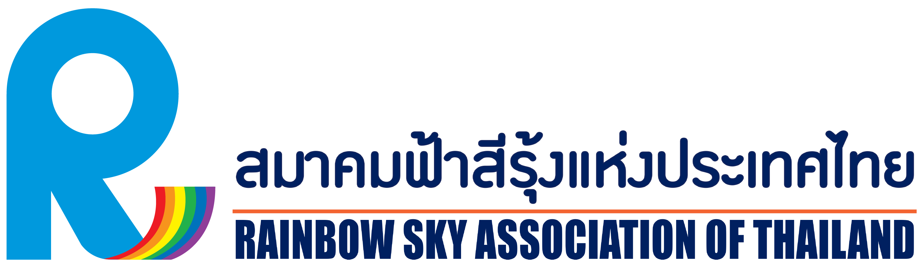Logo สมาคมฟ้าสีรุ้งแห่งประเทศไทย Rainbow Sky Association Of Thailand